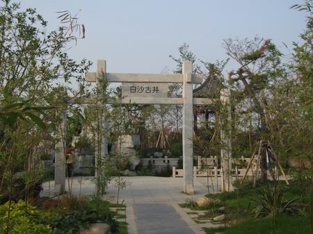 Baisha Ancient Well.jpg