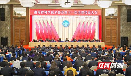 http://news.hnu.edu.cn/__local/9/1C/58/471287E6C01F5B76ADB0E34AF6C_BFF2DA91_82057.png
